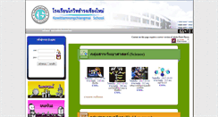 Desktop Screenshot of eduktc.com